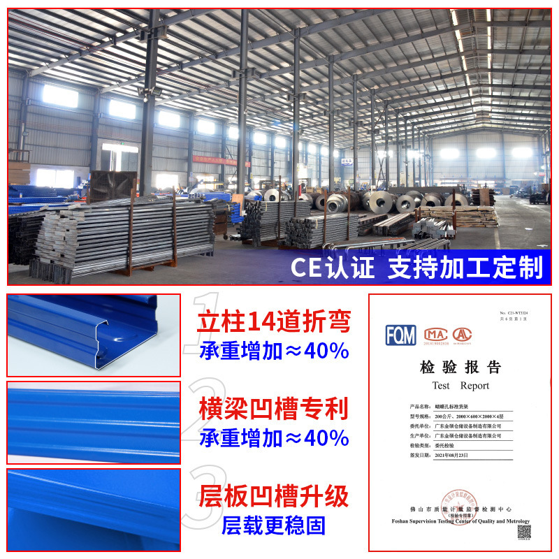 倉庫棚棚棚多層家庭用壁収納棚倉庫重スーパー車庫収納棚|undefined