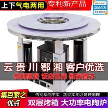 天然气取暖桌家用燃气烤火桌1.2米1.4米1.6电暖炉桌电暖桌垒德株
