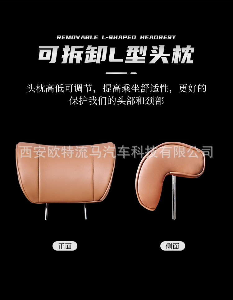 牧马人电动带腿托详情_09.jpg