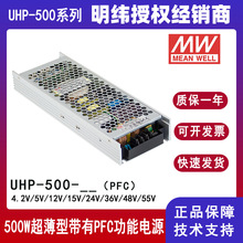 ��γ��ԴUHP-500-12�����ʹ�PFC��Ч��ʾ��500w24v��ԴUHP-500-24