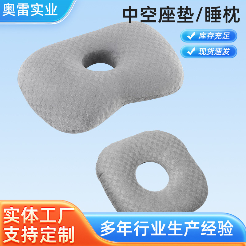 New Hollow Seat Cushion Waist Hole Ear Hole Repair Medical Ear Grey Plaid Donut Ear Pillow Side Sleeping Pillow