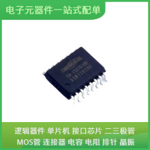 CA-IS3761HW SOIC-16 TMS320C6657CZH25 CP2102N-A02-GQFN20R LM4
