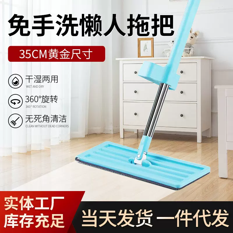 免手洗旋转平板拖把 懒人家用免手洗 干湿两用免手洗拖把现货批发