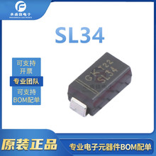 SL34 SMA ȫ��ԭװ ˿ӡSL34 GK/�̵��ֿ�  40V 3A Ф�ػ�������