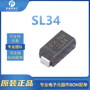 SL34 SMA ȫ��ԭ�b �zӡSL34 GK/�̵��ֿ�  40V 3A Ф�ػ����O��