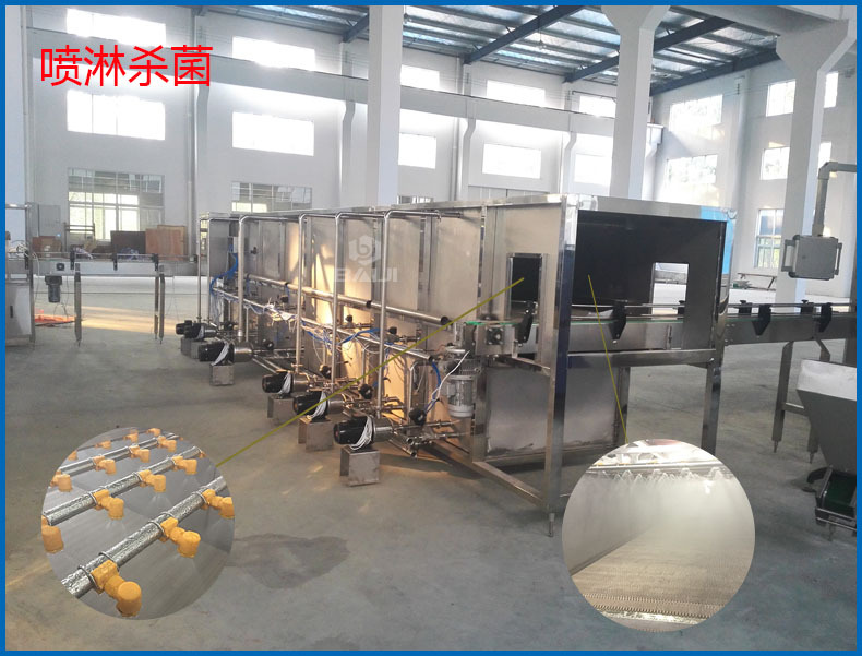 噴淋殺菌