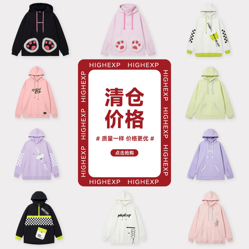 Supreme Ski Sweatshirt for Women, Waterproof and Warm Snowboard Jacket, Mid-Layer Inner Layer, Loose Fit Winter Base Layer Top