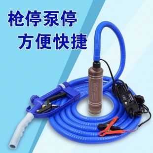 �b���_�P늄ӳ���ͱü��͙C12V24V220���������ͳ�ˮ�ñ�����