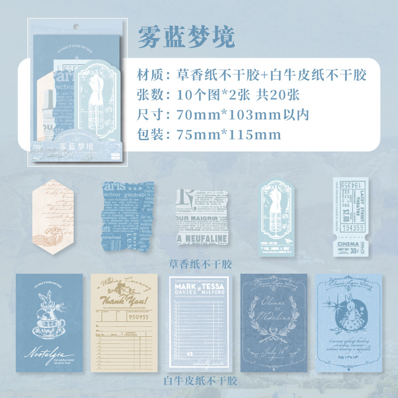 Material de cuenta de mano retro con huellas de papel, años de papel, años, años, decoración de collage de cuenta de mano, fondo de papel, fragancia de hierba, paquete de material