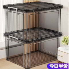 收纳箱家用塑料透明收纳盒衣服玩具裤子容量车用整理储物箱子国产