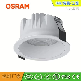 射灯;筒灯;LED轨道灯