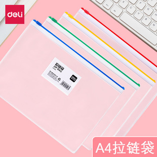 Deli 5526 File Bag A4 Zipper Bag Office Stationery Supplies Transparent Pvc with Business Card Pocket