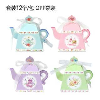 12装亚马逊复古茶壶糖果盒 话会 花朵 花派对立体手提白卡纸盒