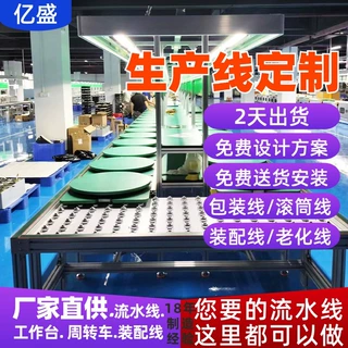 浙江长兴定制动力电池组装配线PACK模组滚筒线90度旋转工装板设计