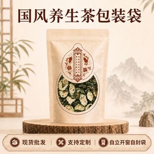 �͹ź��J���y����������ʳƷ�ܷ��Է��ͨ�ð��b��ӡˢlogo��Ĥ��