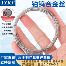 �K�u�z0.035mmPtW8늘O�z�����K�u�Ͻ�z&phi;0.01-2mm�K�u�z����