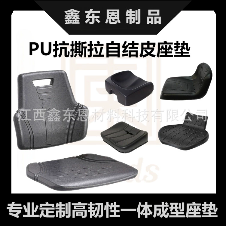 Полиуретановый самозащитный пенополиуретановый подлокотник. Самозащитная подушка сиденья из полиуретана, устойчивая к разрыву. Высокая прочность и высокая плотность. Цельное формование.