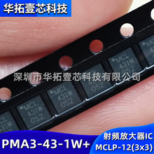 ԭװ PMA3-43-1W+ оƬMCL 431W ��Ƭ5Gͨ�Ÿ�������Ƶ���ʷŴ���