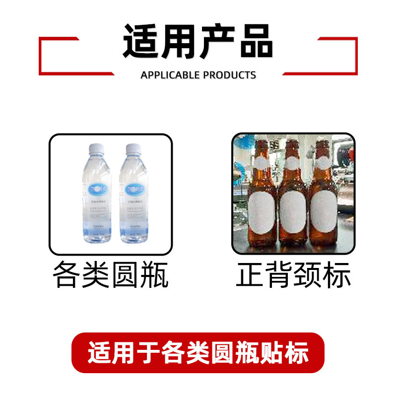 Round Bottle Labeling Machine Canned Bottle Glass Bottle Beer Automatic Labeling Machine High Speed Round Bottle Automatic Labeling Machine