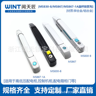 ���� MS830-8���DʽPS��PLC���ƙ�����ʮ���ۙ��C���T�iMS867