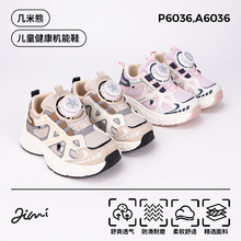 �����܃�ͯ�\��ЬŮͯ�r���ԄӼ~���ϵ�Ь��ͯ�͹ų����W�����eЬ