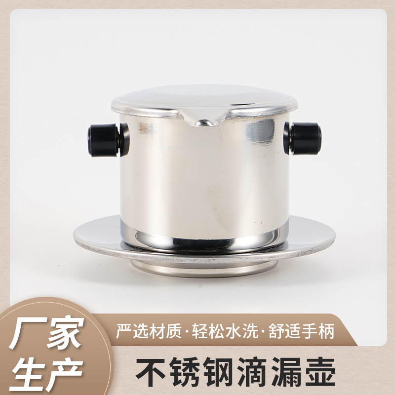 Factory Direct Sales Stainless Steel Vietnamese Coffee Drip Pot Coffee Filter Double Ear Rotary Coffee Pot