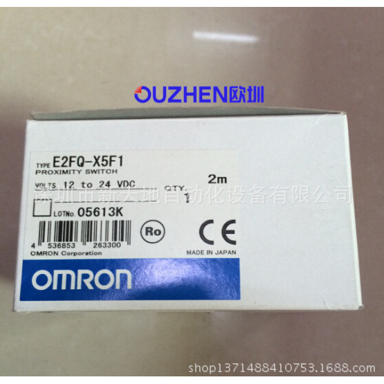 欧姆龙E2FQ-X5F1 E2FQ-X2F1现货 全新原装正品 议价