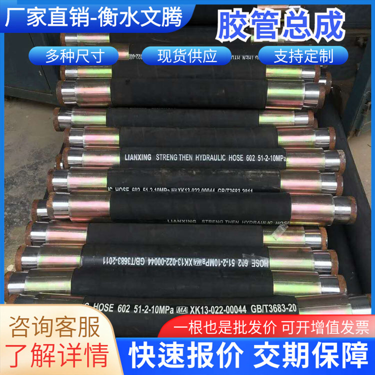 高压胶管水泵洗车机高压管三元乙丙液压钢编可缠绕橡胶软管耐油