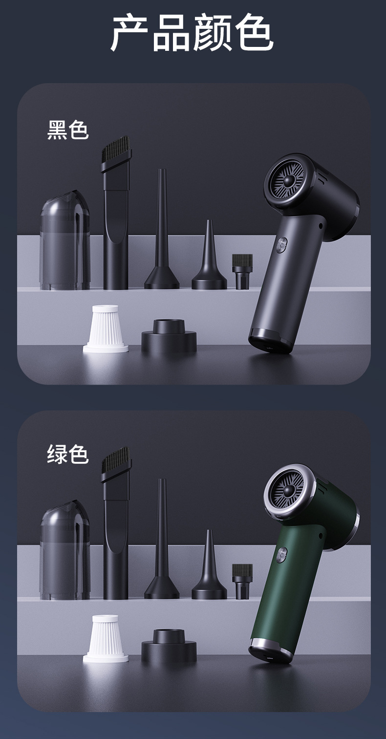 Cross-Border Car-Mounted Wireless Vacuum Cleaner, Portable Small Mini Car Vacuum Cleaner, Super High-Power Car Vacuum Cleaner, Multi-Functional Suction and Blowing Device
