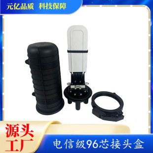 ��W�wо���� FTTH FTTX�����m�÷�����ż�96оSMC���|������