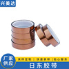 Manufactor supply Nitto tape Nitto tape Forming Nitto tape reunite with label wholesale