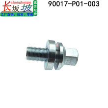 90017-P01-003�m�ñ���˼�����SƤ��݆�̶��ݽz��˨04133-P01-305
