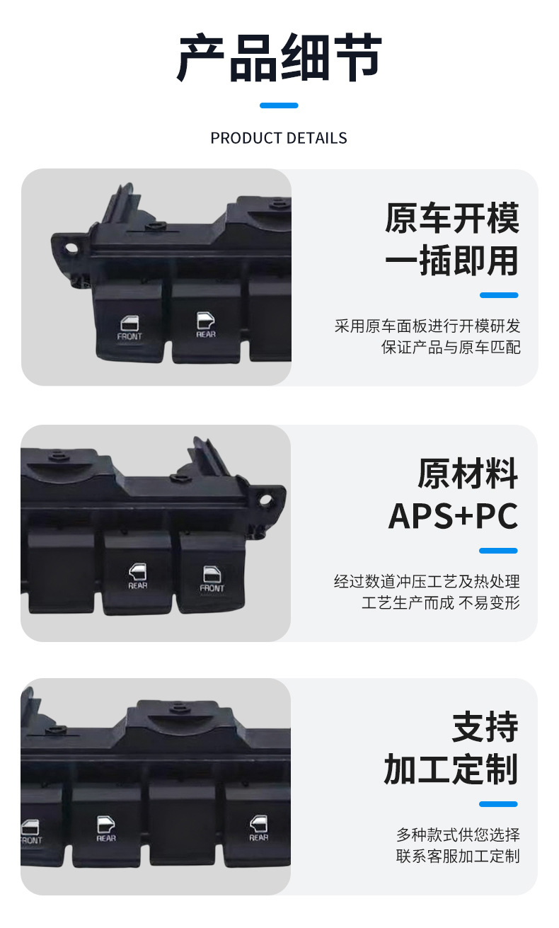 93570H7000 Is Suitable for 2016-2022 Kia Hyundai Glass Lift Switch Master Switch Window Switch