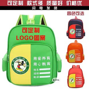 Children's schoolbag custom kindergarten backpack primary school boys and girls schoolbag training class custom printed logo