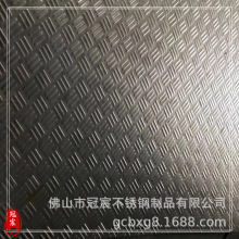 供应不锈钢防滑板厚度 卫生间楼梯间人行过道防滑板