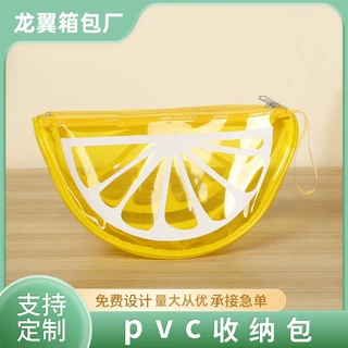 定制柠檬pvc透明化妆包半圆立体可爱便携大容量收纳ins防水洗漱包