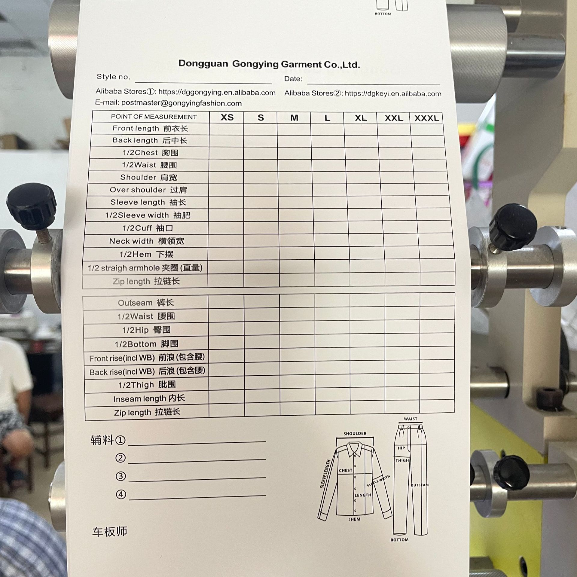 服装样衣卡合成带样衣批版确认卡样品承认书存料卡标签样品卡