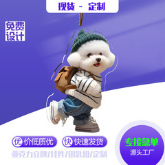 人気の漫画フラット子犬メーカー直接供給無料デザインアクリルカーペンダントアクリルキーホルダー