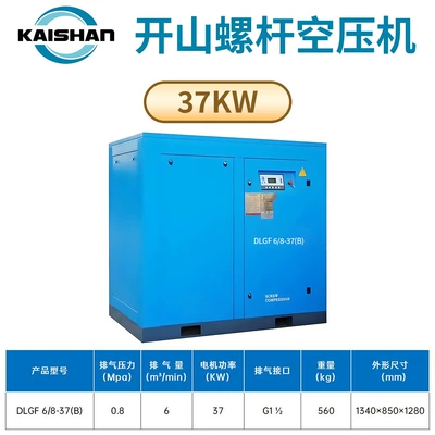 Hava kompressorları, Grade Bk7.5Kw/Pmvq/Bmvf Two-Stage Compression - dlgf-68-37b-mineral-safety-screw-machine-deposit