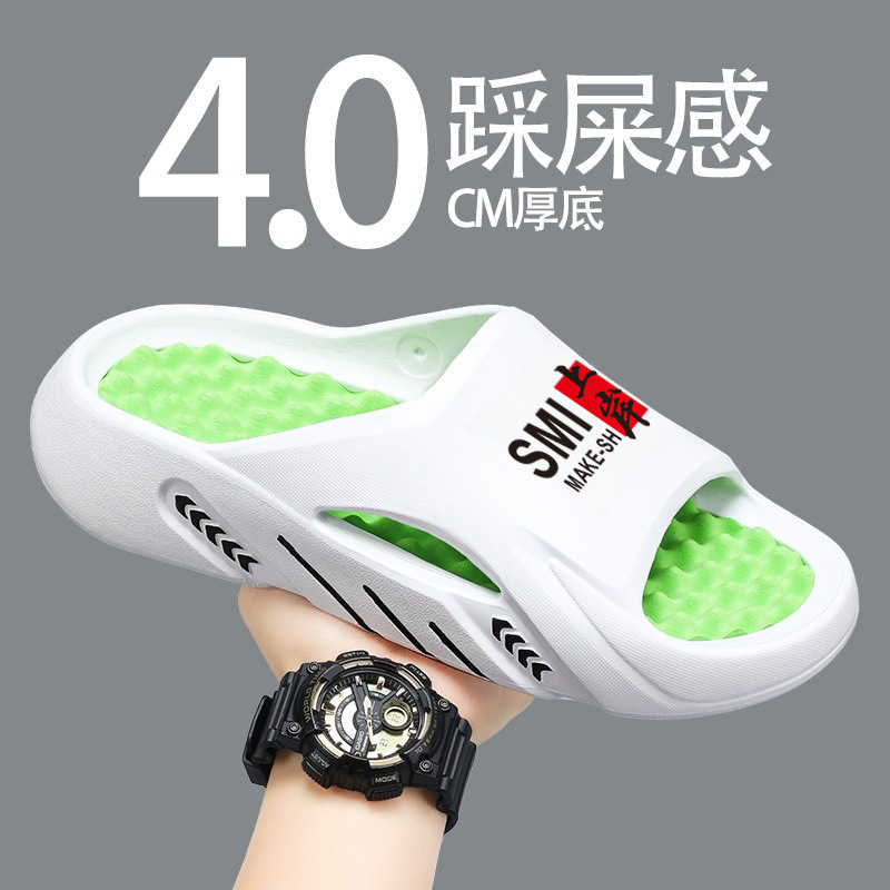 Red celebridad en vivo de verano masaje fondo de dos colores EVA zapatillas frías usar una zapatilla transfronteriza zapatillas grandes para hombres y mujeres