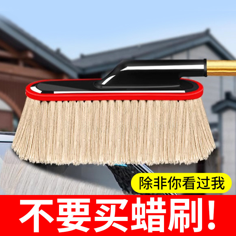 Car Duster, Car Cleaning Tool That Doesn'T Damage the Paint, Dust Brush, Special Cleaning Brush for Car Dust, Mop Car Duster, Car Cleaning Tool That Doesn'T Damage the Paint, Dust Brush, Special Cleaning Brush for Car Dust, Mop