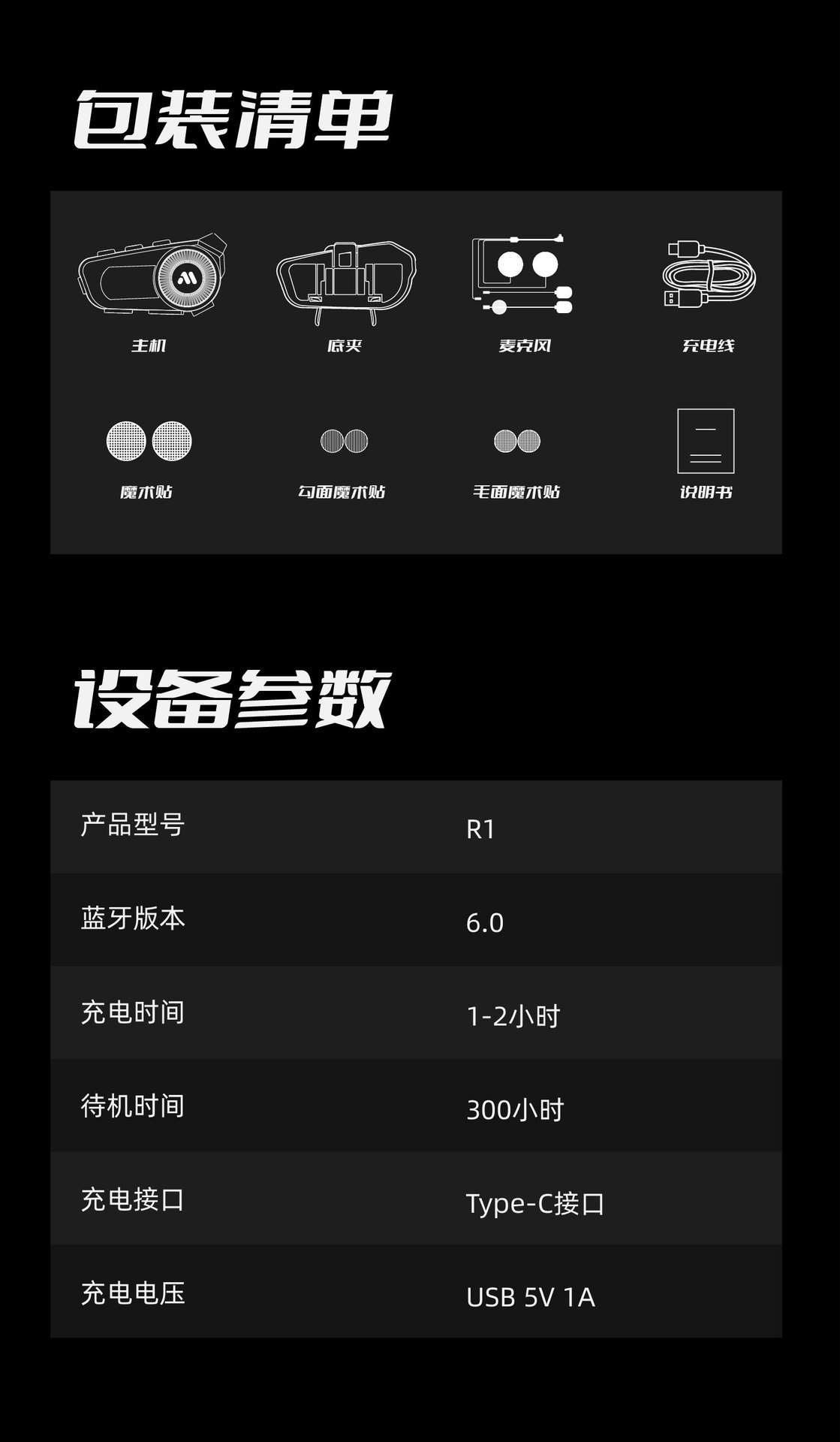 Cross-Border R1 Motorcycle Helmet Bluetooth Headset with Noise Reduction, 30 Hours of Ultra-Long Battery Life, Stereo Music, and Voice Assistant