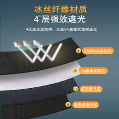 Silk Eye Mask for Men and Women to Sleep with Sleep Shade Ice Pack Summer Eye Fatigue Relief Eye Mask 