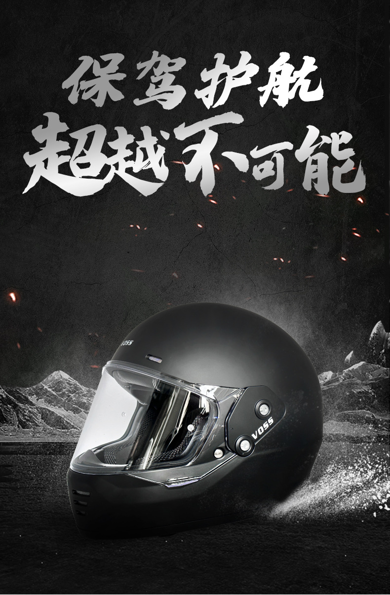 Voss New National Standard Cruise Cycling Motorcycle Electric Vehicle Full-Face Helmet Retro Motorcycle Open-Face All-Season Safety Helmet for Men and Women