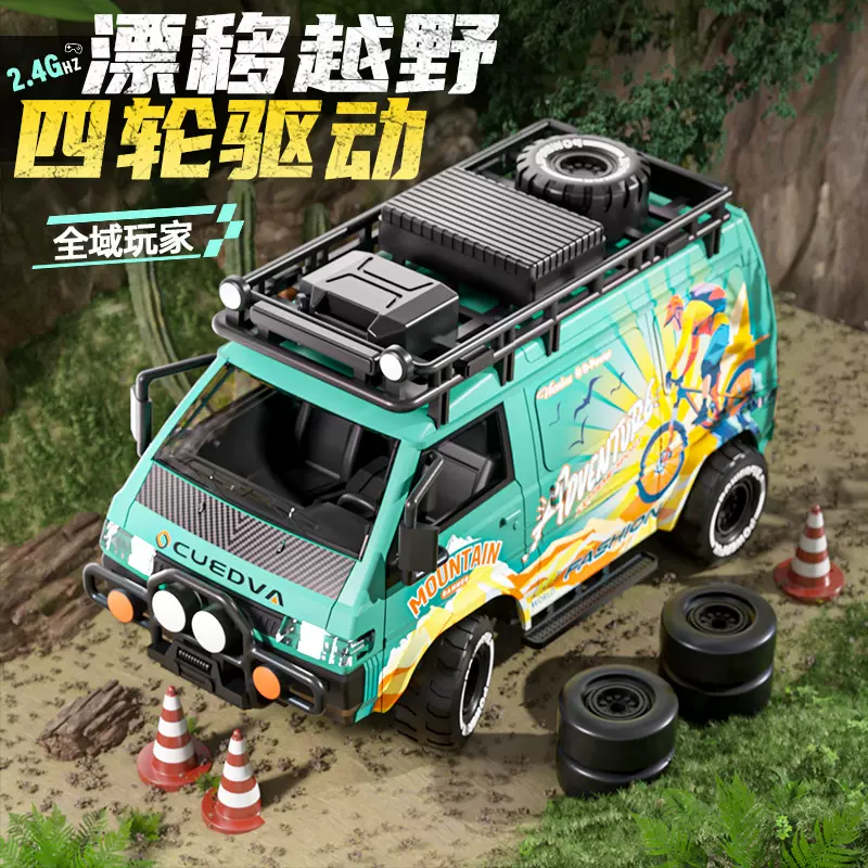 新儿童遥控车玩具电动充电高速四驱漂移面包汽车男孩跨境玩具批发