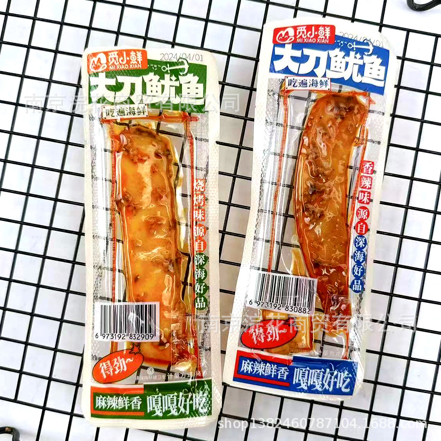 觅小鲜 鱿鱼条 大刀鱿鱼 烧烤味 香辣味 一袋5斤