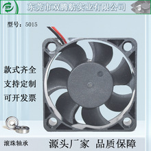 DC5015�L��ɢ���L�� 5cm׃�l�� ��׃�� ����Դֱ���L�ȴ��L��