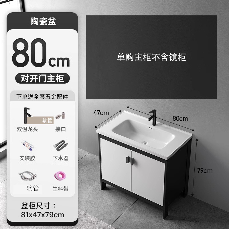 gabinete de baño de aluminio espacial combinado lavabo lavabo cerámica integrado lavabo lavabo inodoro inteligente