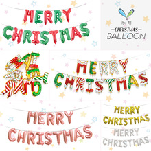 MECRLA  16寸MERRY CHRISTMAS 字母套装铝膜气球 圣诞节主题装饰
