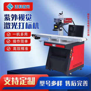 CCD��λ��ˮ��UV����CCD����D��C��̙C��a�D��Cȫ�ԄӇ��a�C